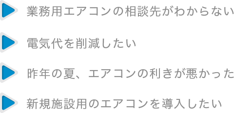 相談先がわからない